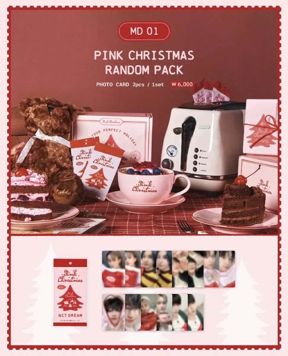 핑크크리스마스 엔시티드림 분철 nctdream pink christmas