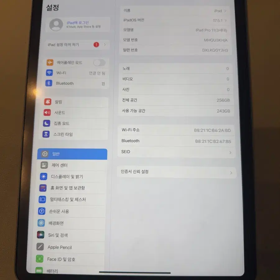 아이패드프로11 3세대 256 wifi 배터리100%