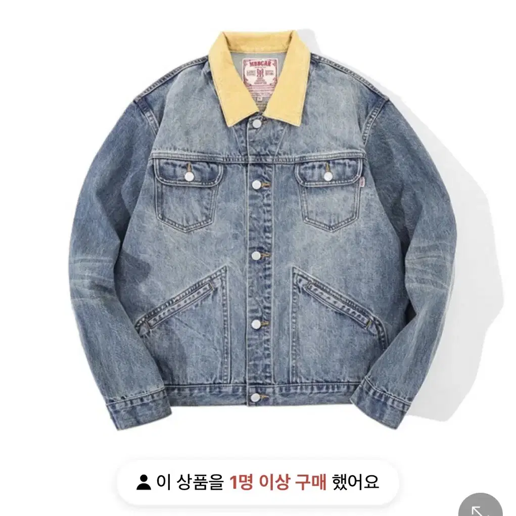 엠비비카 mbbcar 코듀로이 더 님 워크 자켓 2XL 사이즈