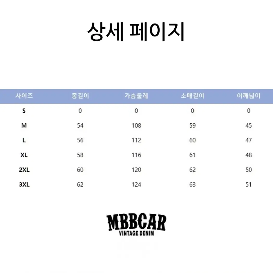 엠비비카 mbbcar 코듀로이 더 님 워크 자켓 2XL 사이즈