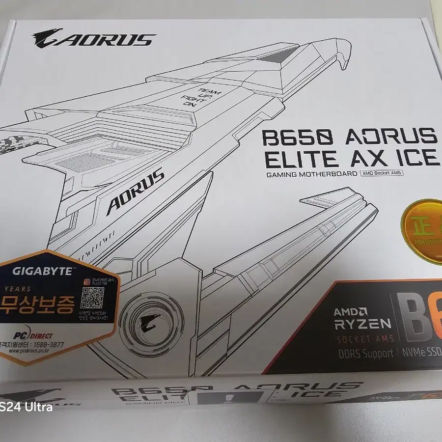 기가바이트 b650 aorus elite ax ice 미사용 새제품