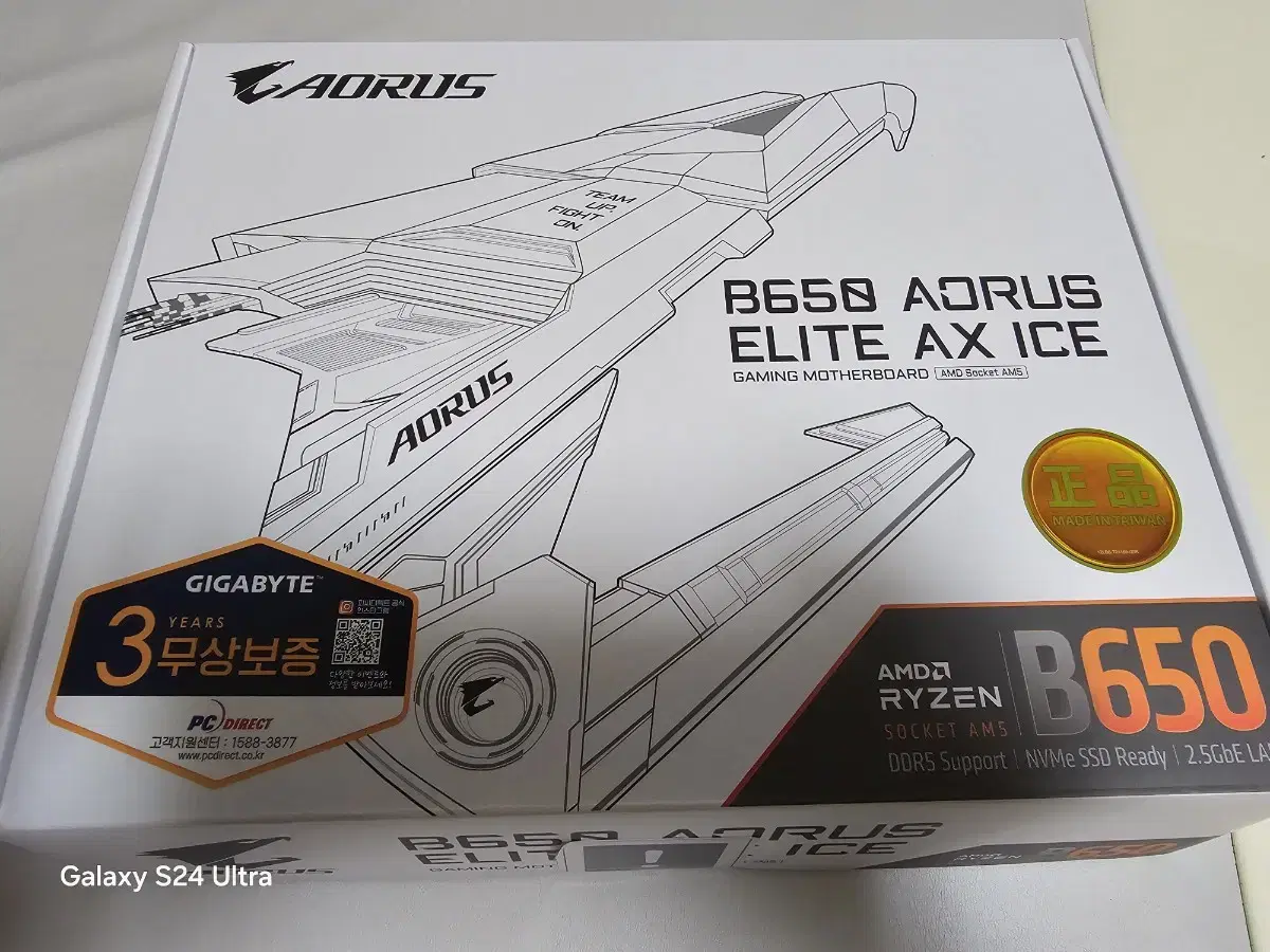 기가바이트 b650 aorus elite ax ice 미사용 새제품