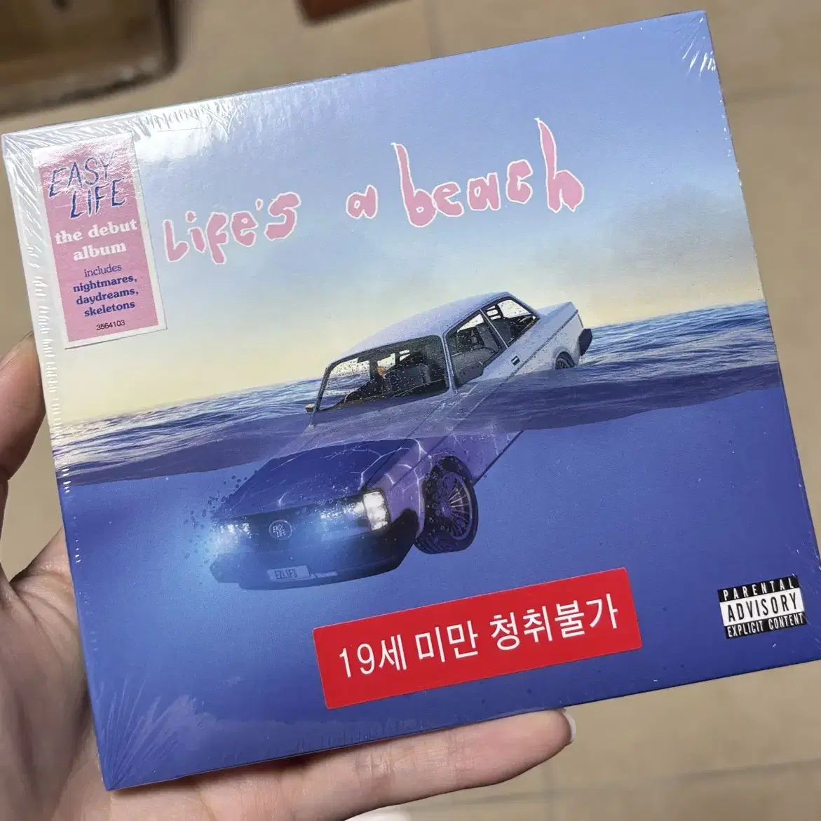 밴드 이지라이프 easy life CD 미개봉 일괄