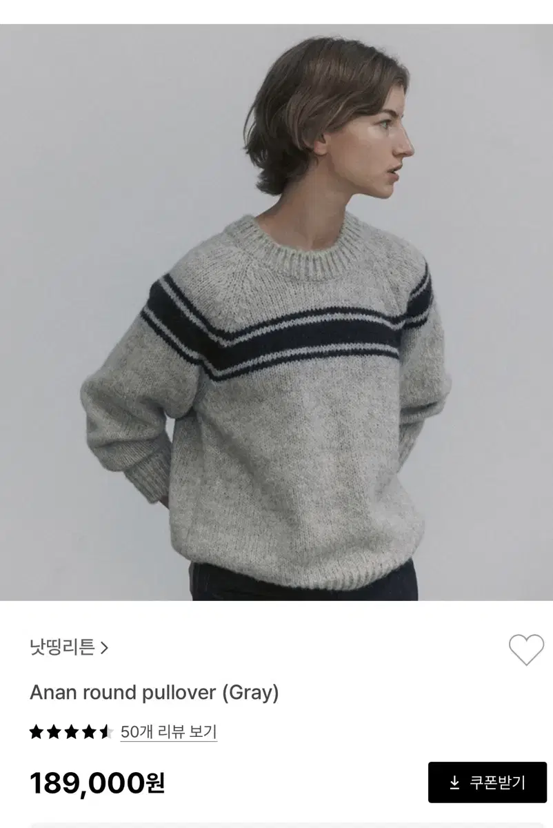 낫띵리튼 nothing written anan round pullover