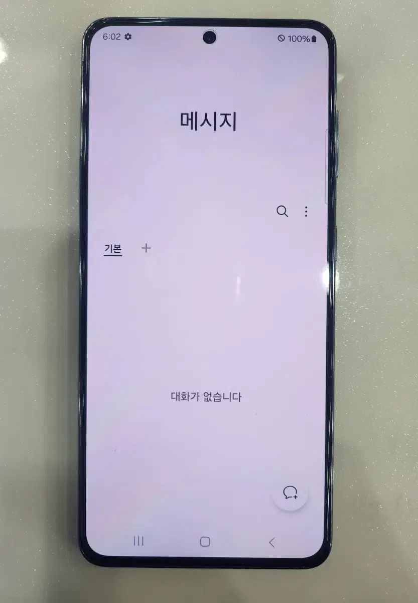 갤럭시S21 256GB 팝니다