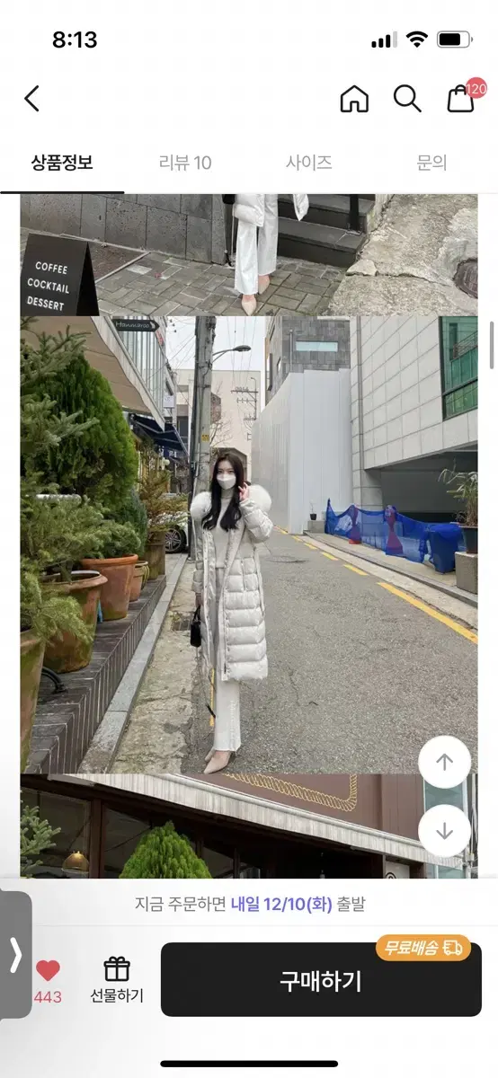 핀란드산 사가폭스퍼 구스롱패딩 아이 새제품