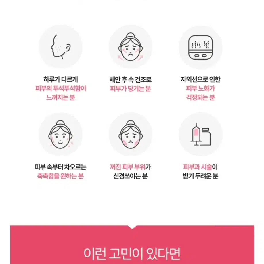 오렌지맛 콜라겐액상