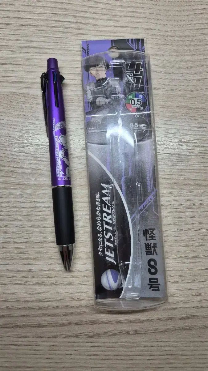 Kaiju No. 8 Hoshi Soushiro Jetstream Ballpoint Pen