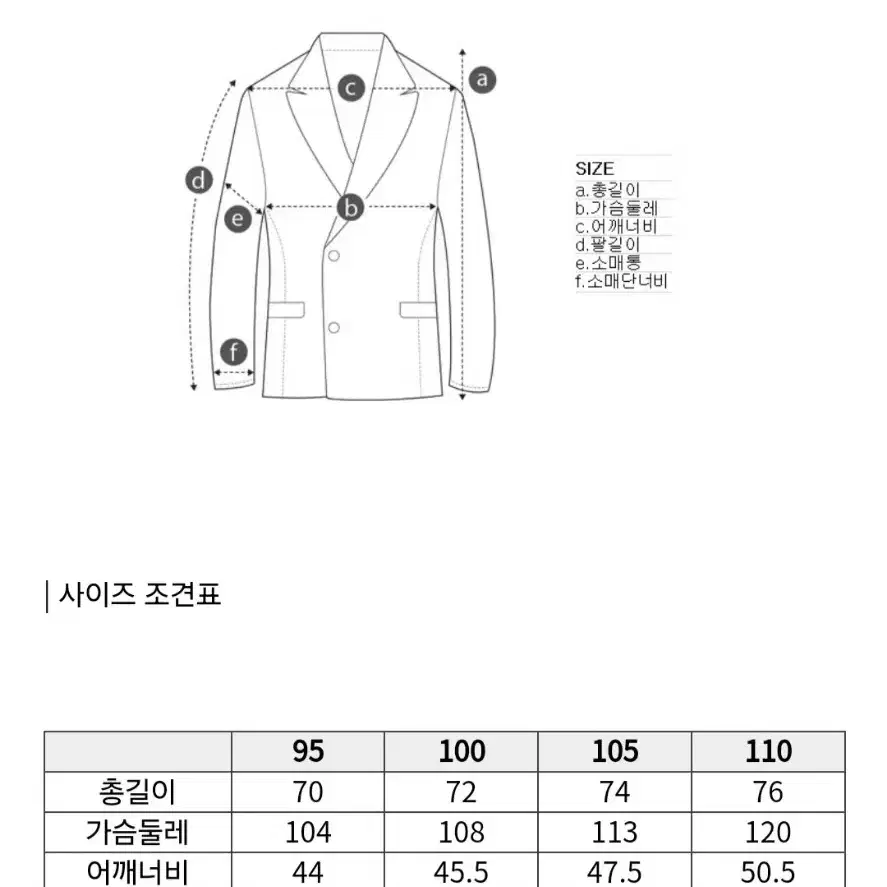 코오롱 브렌우드 컬러 블랜드 체크 울 자켓 BRJCW21563CMX