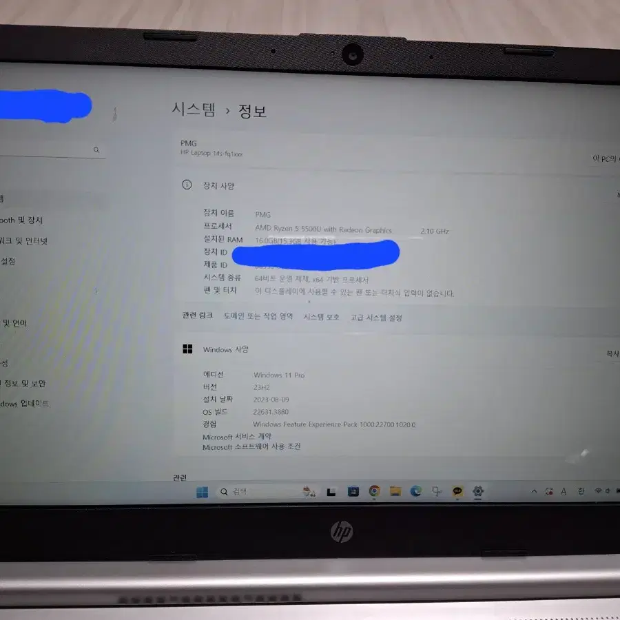 HP 14s 라이젠 5 램 16기가