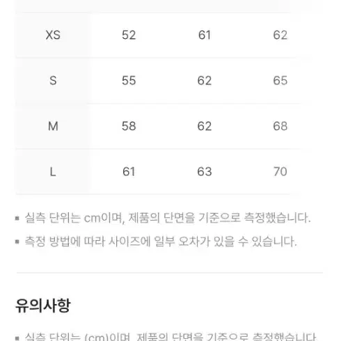 휴스턴 m51 개파카