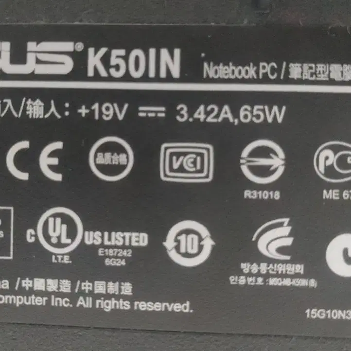 ASUS 구형 노트북 (글참조: K50IN) <북수원>