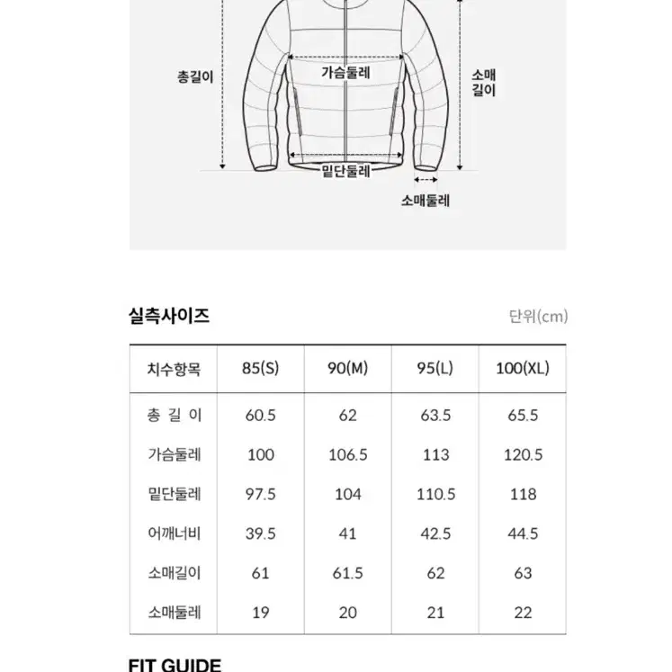 노스페이스 여성 뉴 퍼피 ex 온볼 자켓 코코아색상(xl)