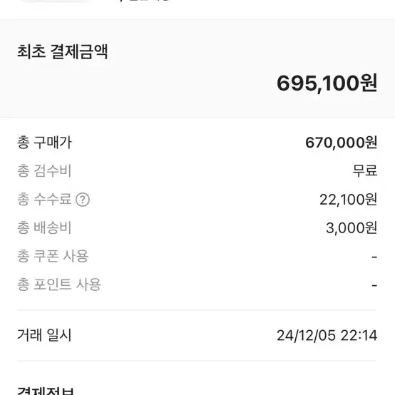 새상품 아크테릭스 세륨