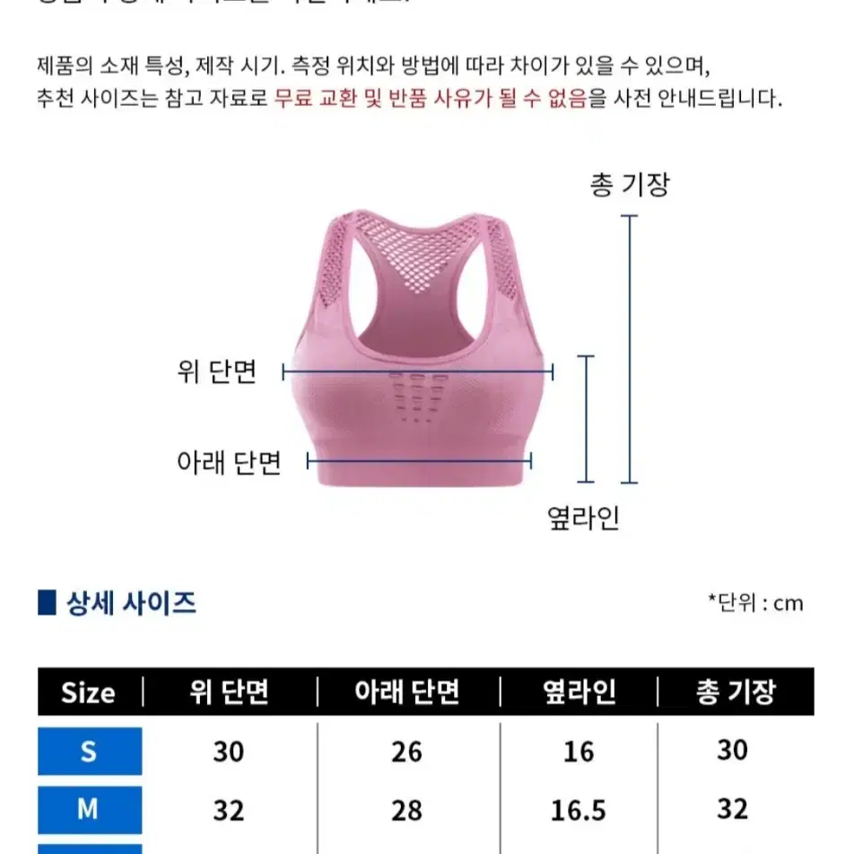 스포츠브라xl사이즈