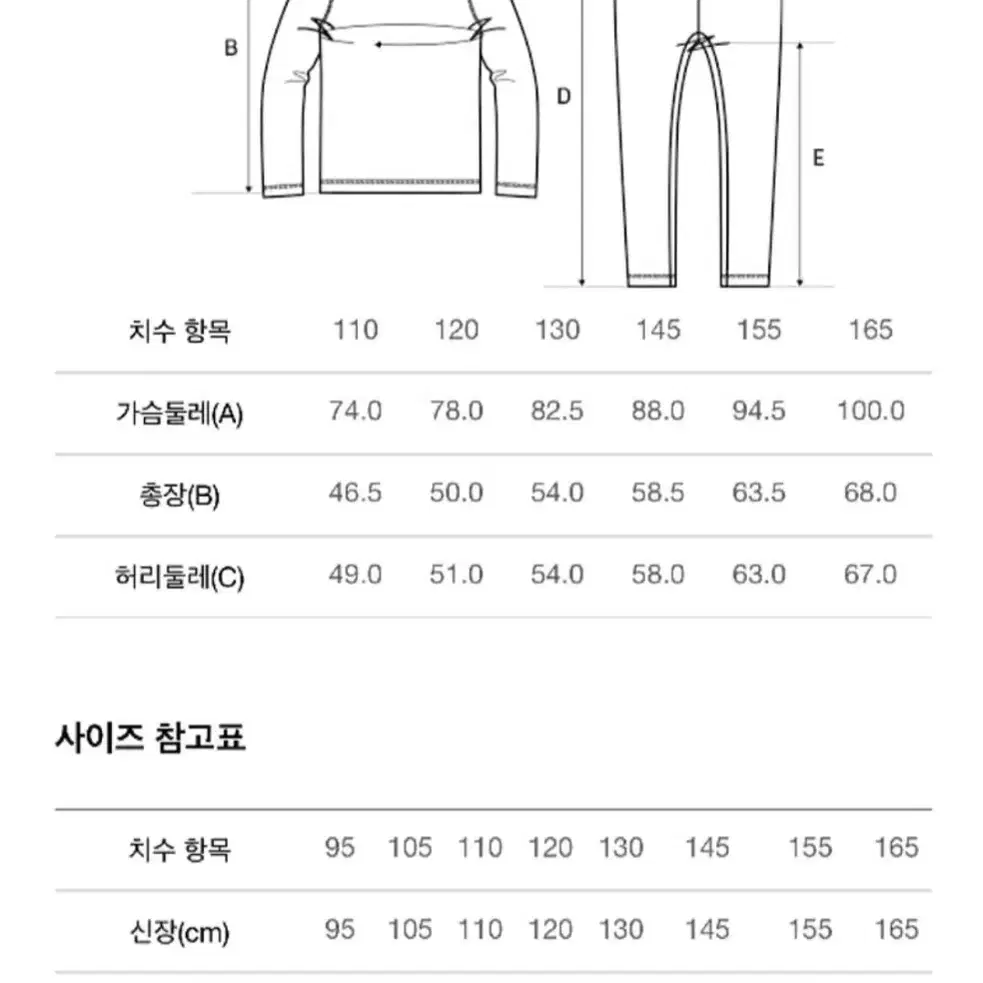 하나특가! 새제품 MLB 키즈 보드 팬츠(스키/썰매/야외활동바지)