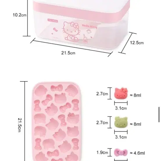 정품 헬로키티 실리콘 얼음틀 뚜껑까지 풀세트.  아이스 트레이. 고전X