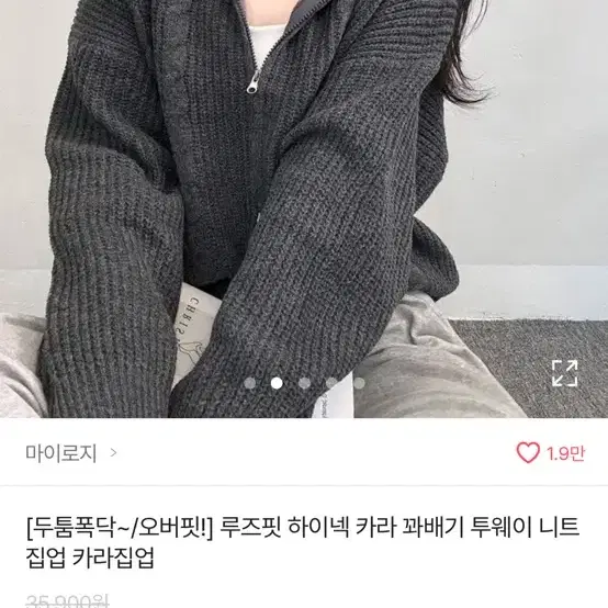 에이븧리 옷들