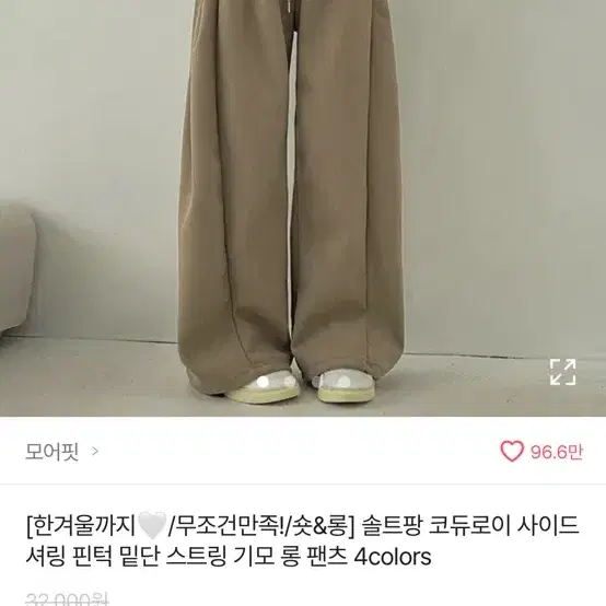 에이븧리 옷들