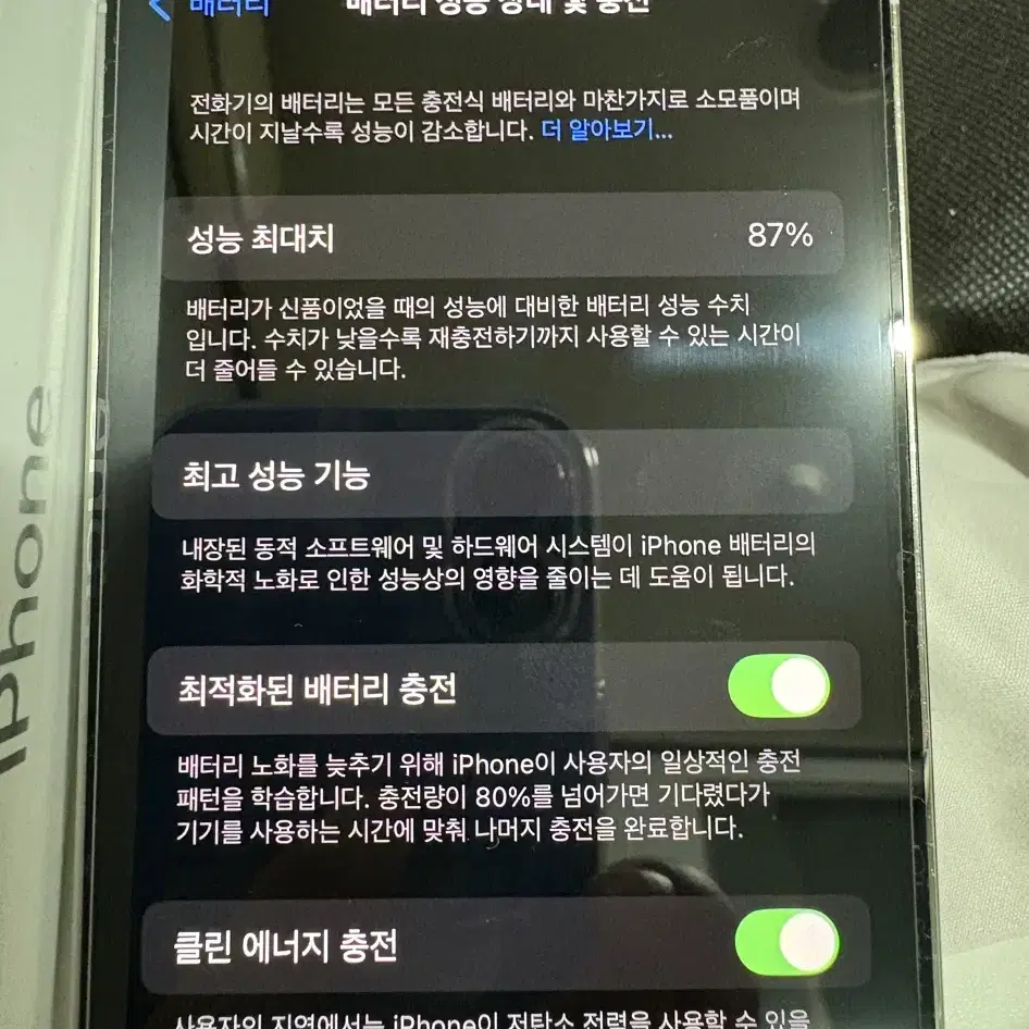 아이폰14프로 256gb 실버색상 자급제 풀박스