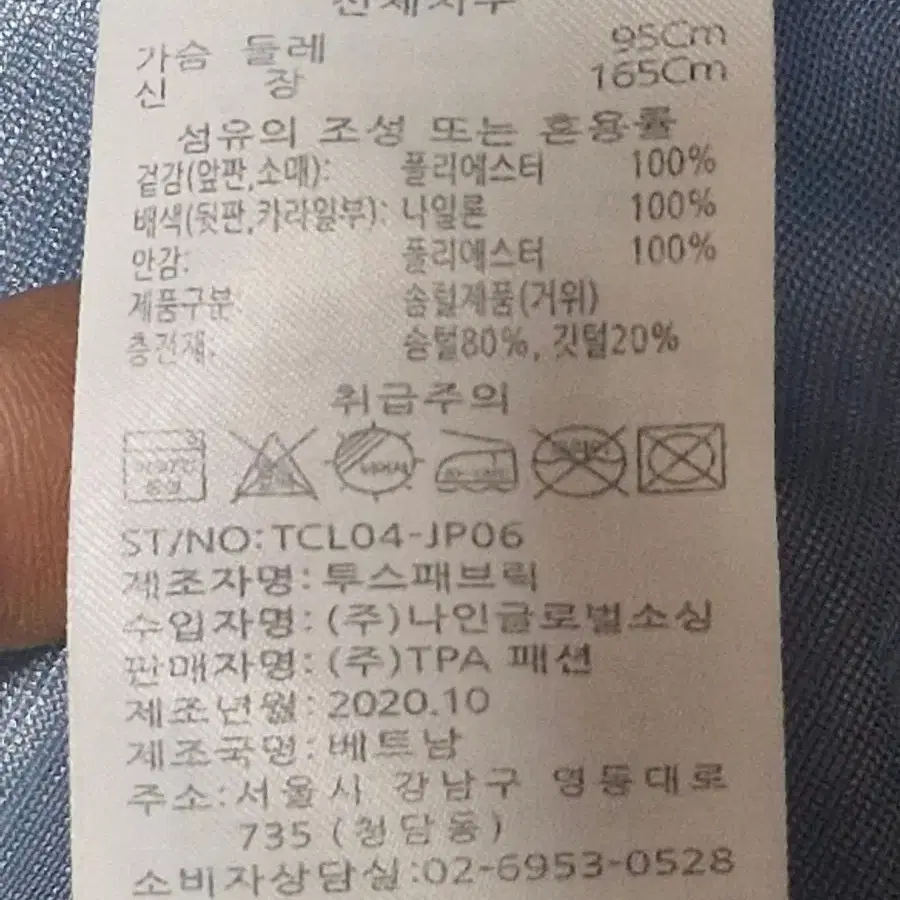 커터앤벅 골프 부클다운(95)