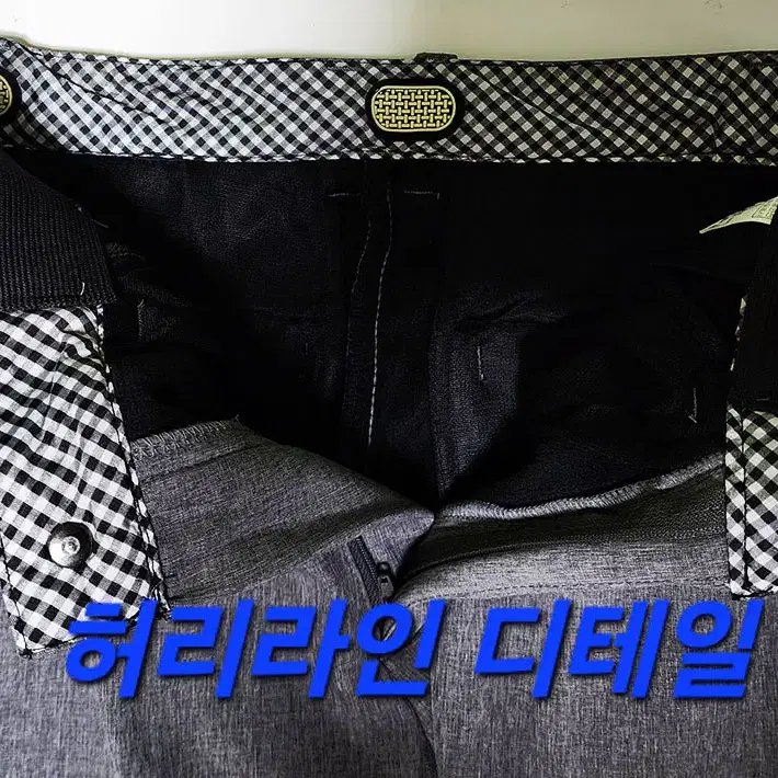 (새상품) 34인치 겨울기모골프스판바지