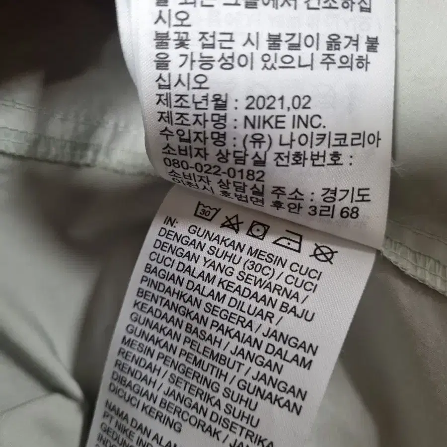 나이키 테크팩 우븐 하프집 아노락