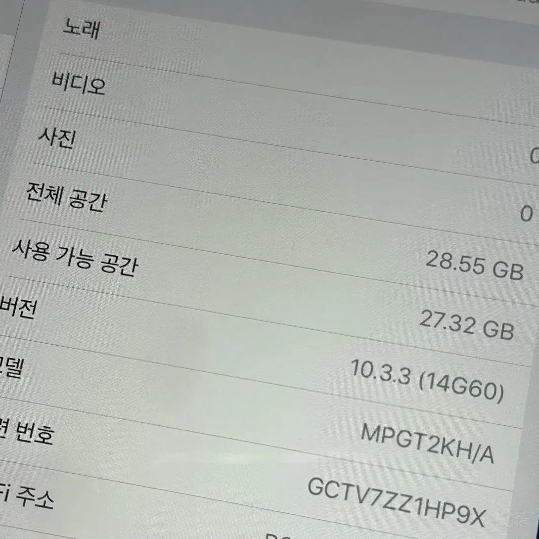 애플 아이패드 5세대 9.7 골드 wifi용