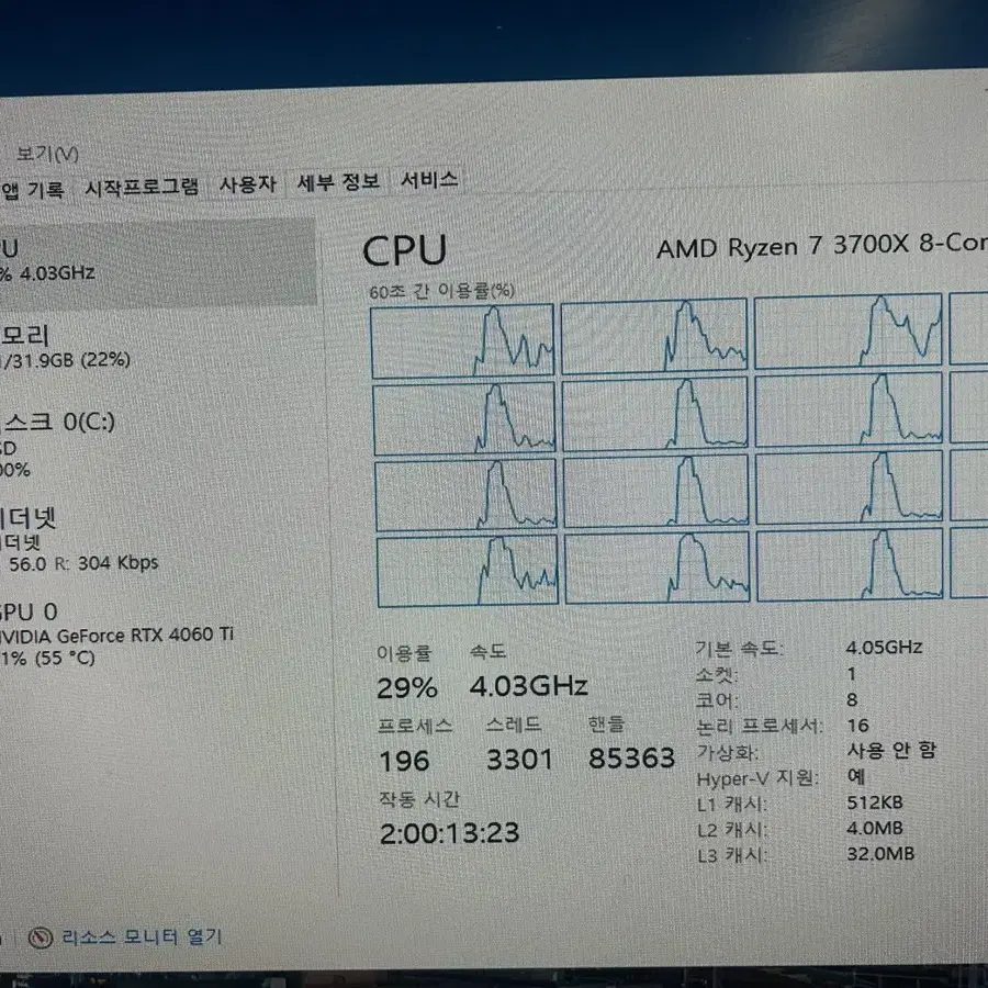 게이밍 데스크탑 팝니다