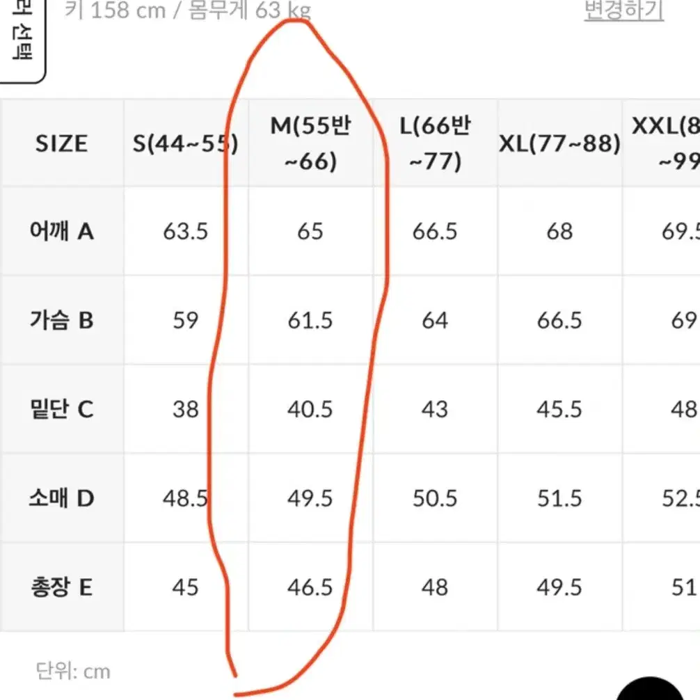 젝시믹스 기모 조거팬츠세트 (라이트멜란지)