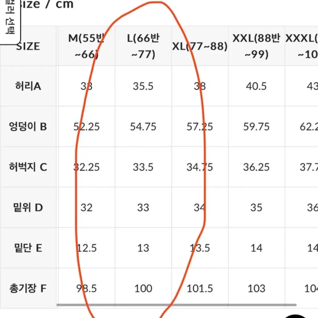 젝시믹스 기모 조거팬츠세트 (라이트멜란지)