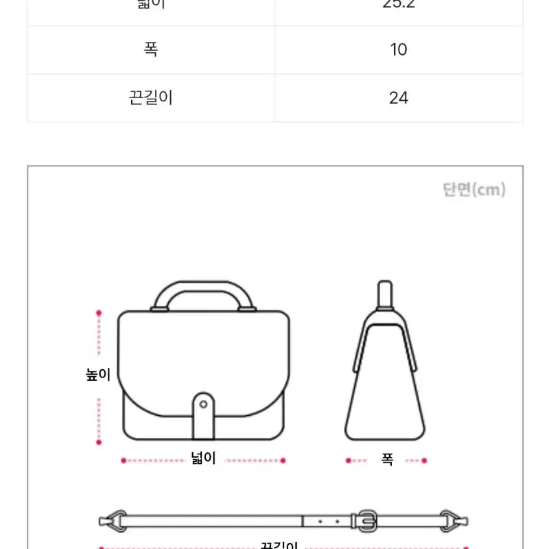 교신o)에이블리 라이니 셔링 숄더백