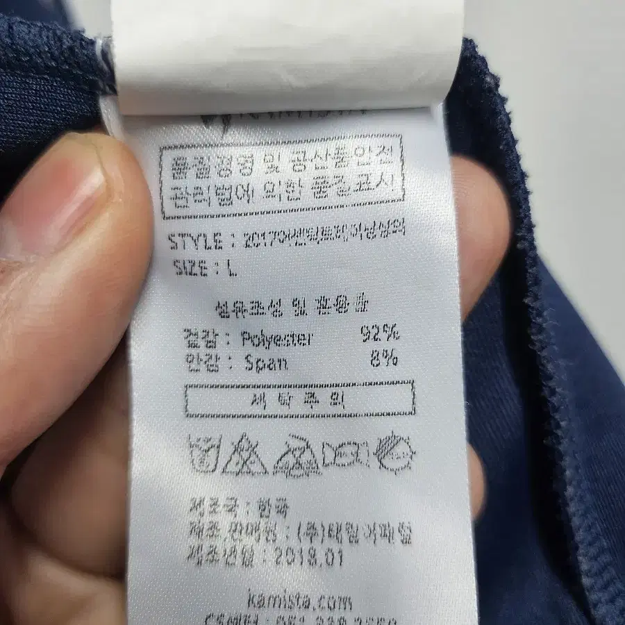 카미스타 집업