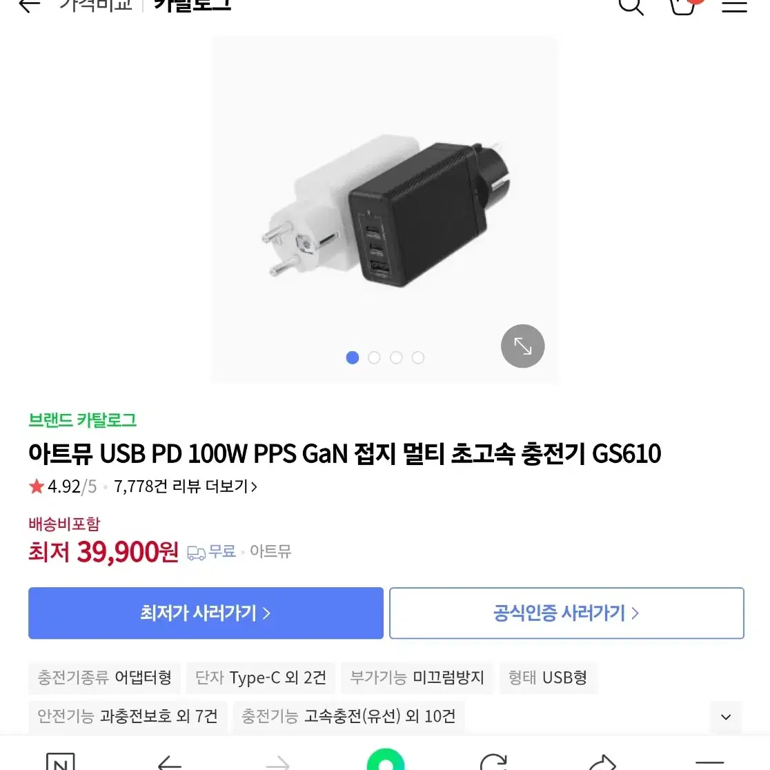 신품급 풀박스풀세트)ASUS TUF A14 RTX 4060+100W PD