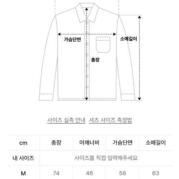 유니버셜웍스 풀오버셔츠