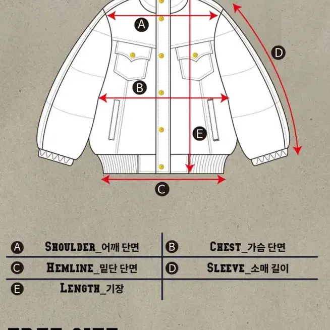 비터셀즈 에덴 푸퍼 자켓 네이비