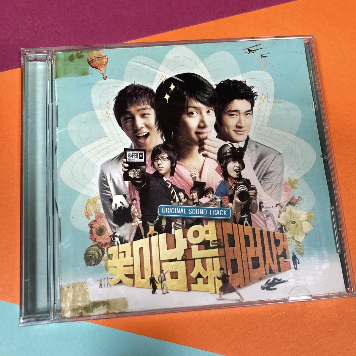 [중고음반/CD] 슈퍼주니어 꽃미남 연쇄 테러사건 OST