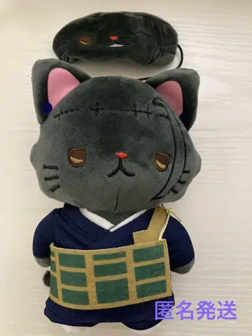 주술회전 게토 스구루 2기 withCAT 안대 포함
