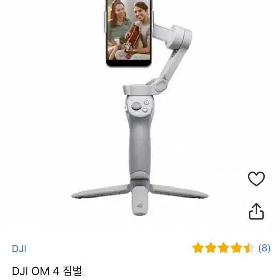 DJI OM4 오즈모4 팔아요