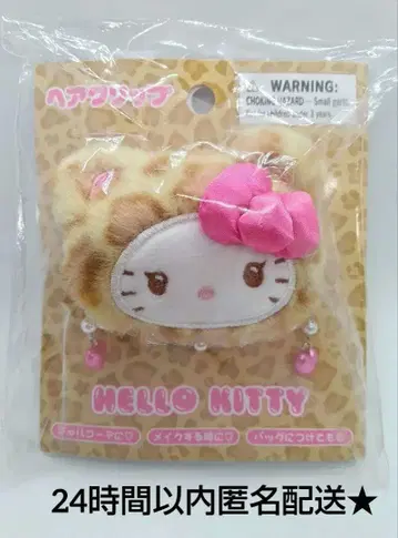 산리오 키티 헤어 클립 갸루곰 앞머리 클립 레오파드 무늬