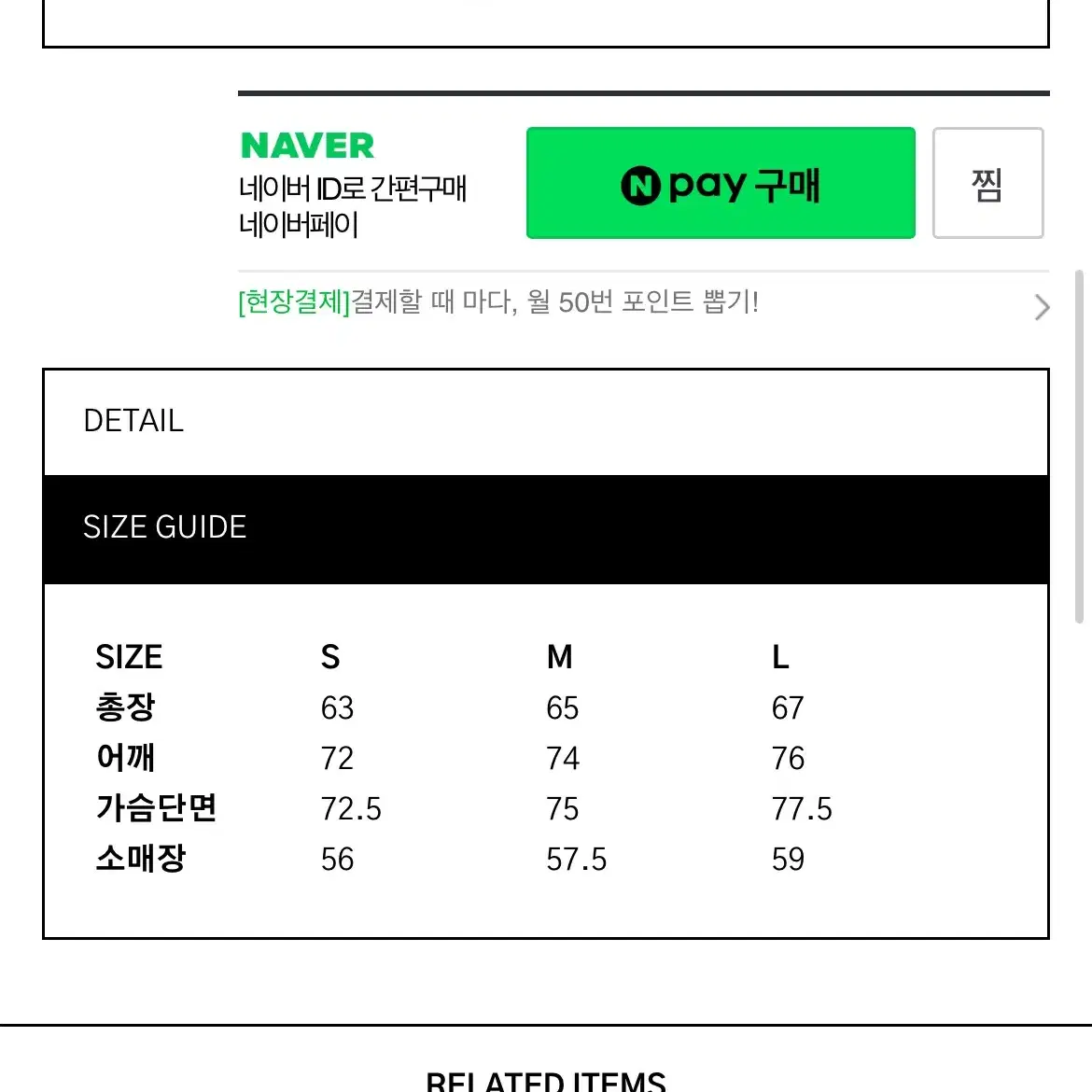 메종미네드 패딩 그레이 m사이즈