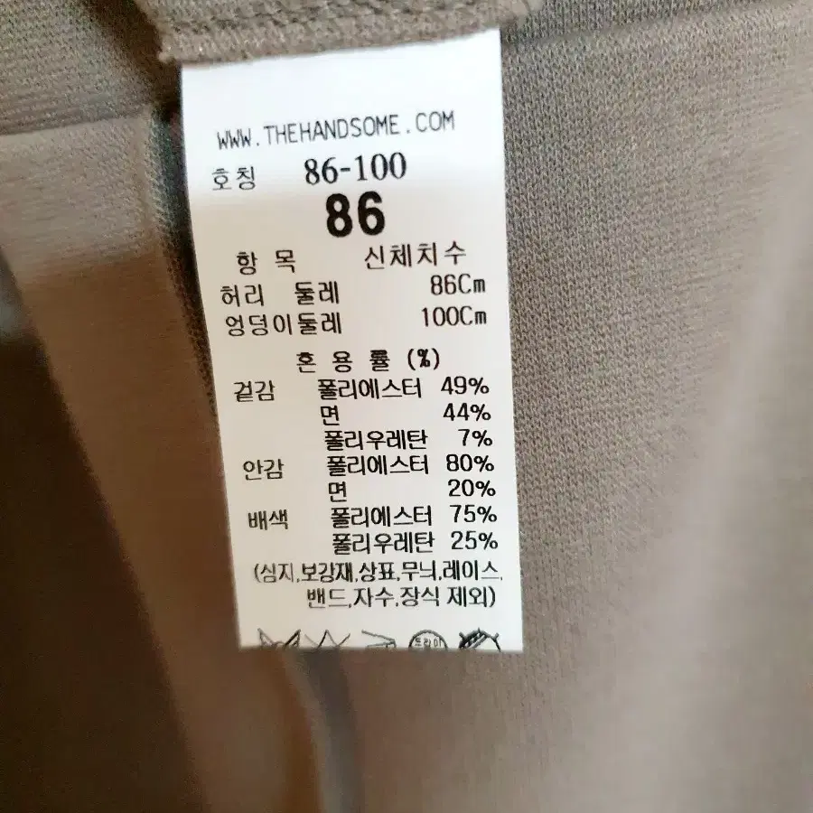 시스템옴므 허리 밴딩 드로우스트링 조거팬츠-카키,86(33-35인치)