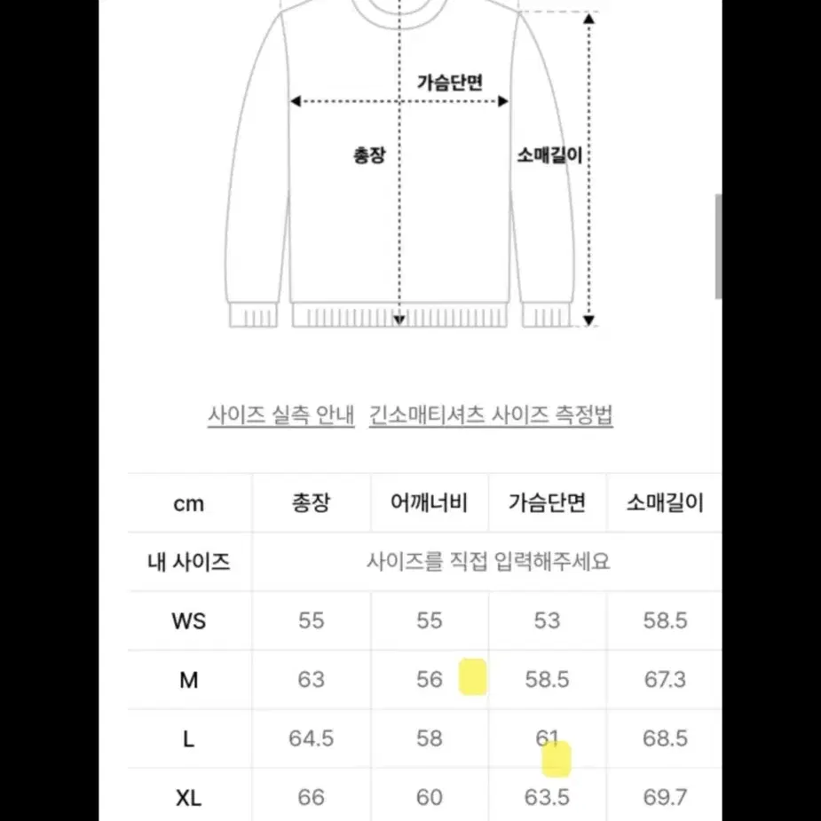 세터 후드 집업 L(공용)