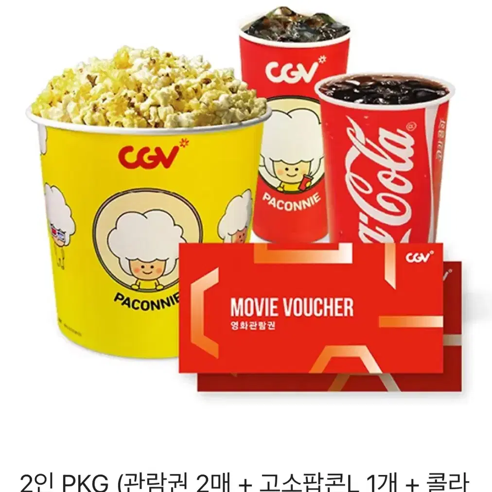 cgv영화 기프티콘