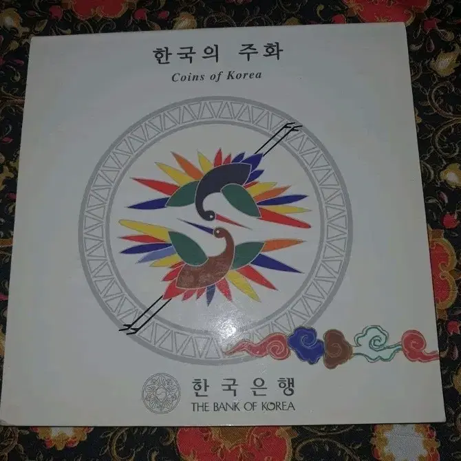 미개봉)한국의주화2001년도 발행 동전세트