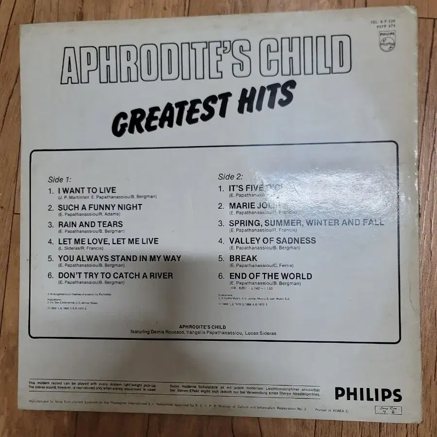 APHRODITE'S CHILD LP