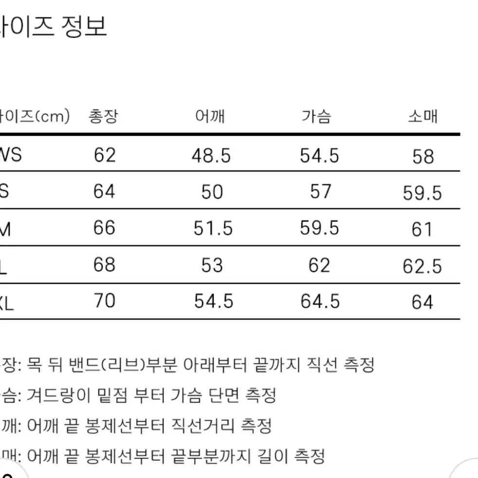 예일 웜업 퀼팅자켓_블랙 ws