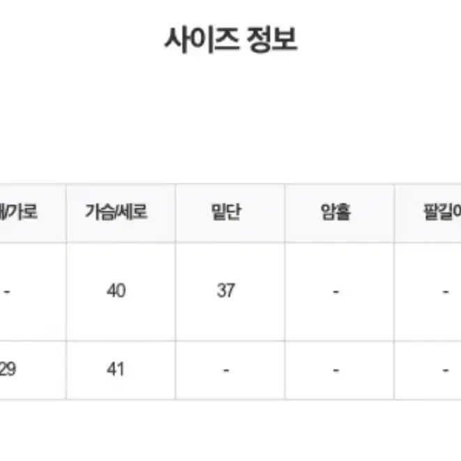 코지앤키치 포그 셔링 탑 블라우스