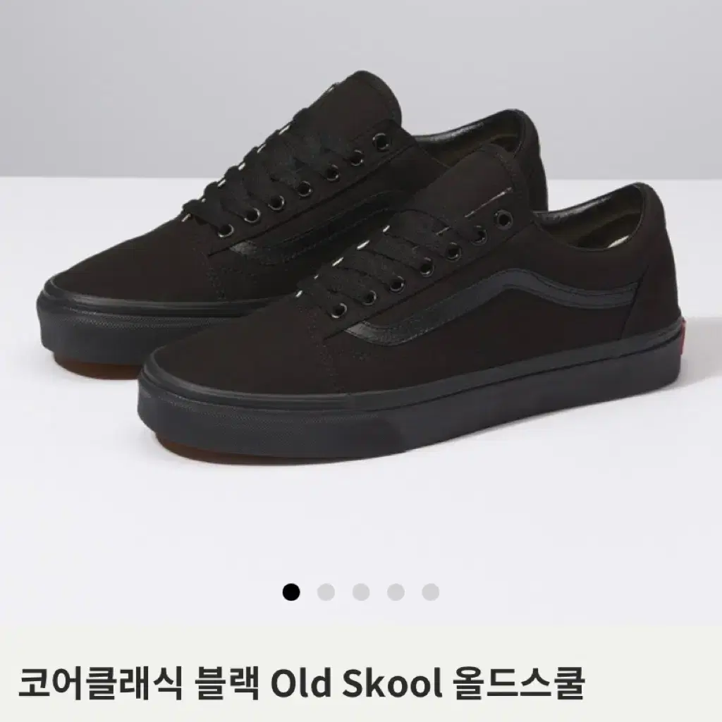 VANS 반스 올드스쿨 블랙 240