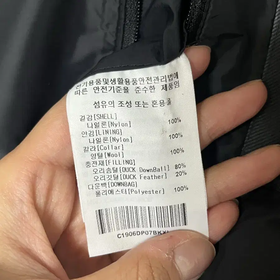 XL) 커버낫 덕다운 패딩 점퍼